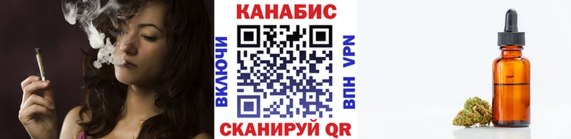 Где купить Бологое гидра вход  МАРИХУАНА  СК 
