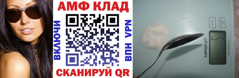 кракен как войти  Бологое  АМФ Premium  цена наркотик 