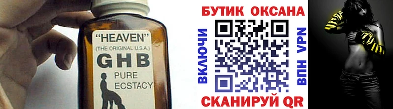 БУТИРАТ оксана  Бологое 