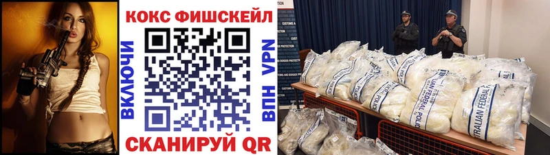 Кокаин 97%  купить наркотики цена  Бологое 