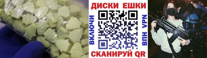 площадка клад  Бологое  Ecstasy ешки  купить наркотик 