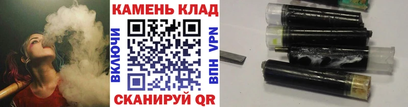 ГАШИШ Изолятор  Бологое 