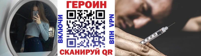 сайты даркнета Telegram  дарнет шоп  Бологое  Героин Афган 