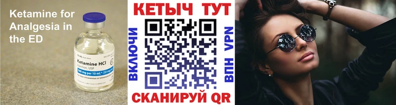 магазин продажи   Бологое  КЕТАМИН ketamine 