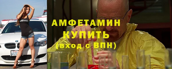 ECSTASY Аркадак