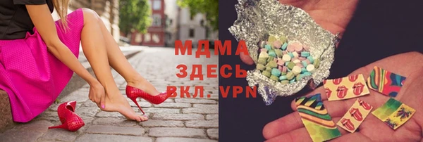 марки nbome Алексин