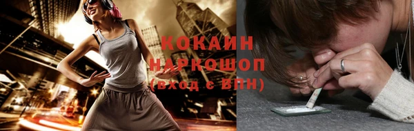 ALPHA-PVP Алзамай