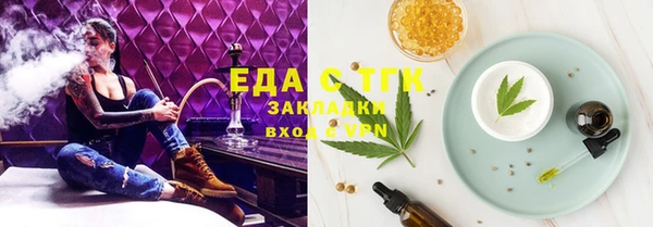 марки nbome Алексин