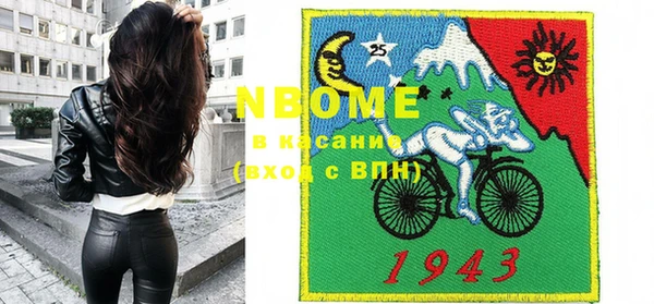 спайс Алексеевка