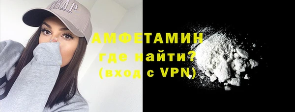 ALPHA-PVP Алзамай