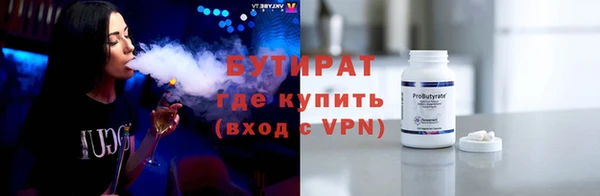трава Арсеньев