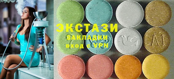марки nbome Алексин