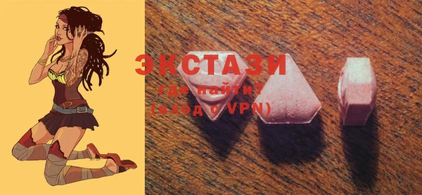 ECSTASY Аркадак