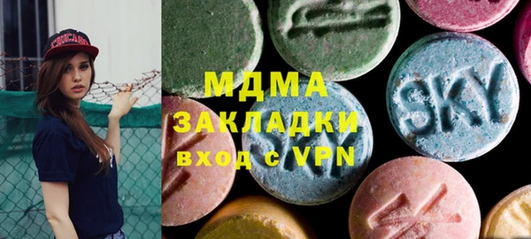 гашишное масло Армянск