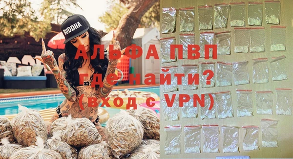 ALPHA-PVP Алзамай