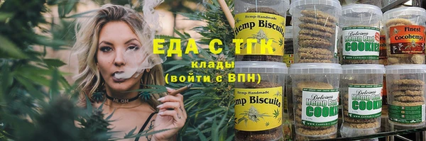 гашишное масло Армянск