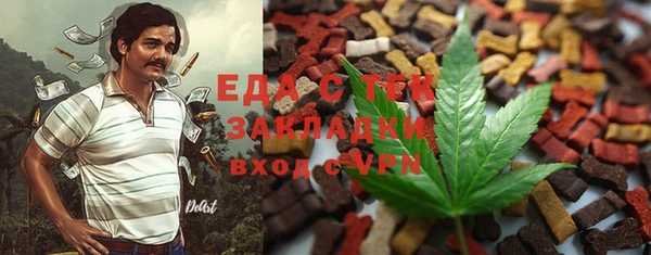 марки nbome Алексин