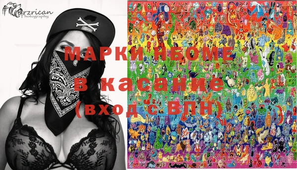 марки nbome Алексин