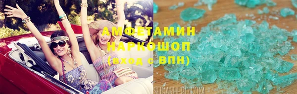 ECSTASY Аркадак