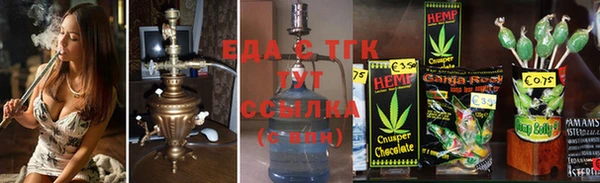 трава Арсеньев