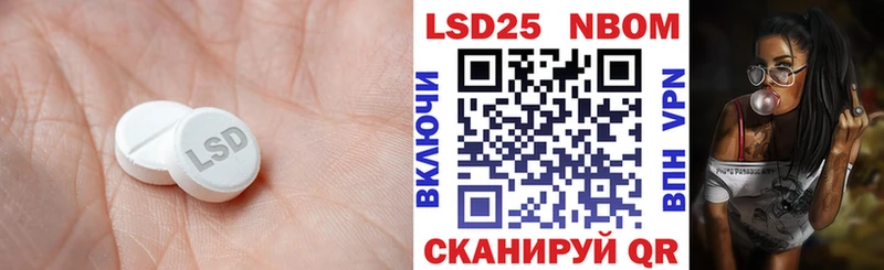 LSD-25 экстази кислота  Бологое 