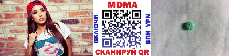 где купить наркоту  Бологое  МДМА crystal 