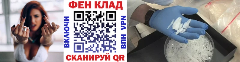 Метамфетамин Methamphetamine  Бологое 