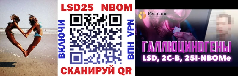 где купить наркоту  Бологое  Марки 25I-NBOMe 1,8мг 